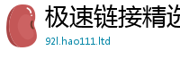 2025新奥天天开好彩新奥彩免费版向2025新澳门免费挂牌灯牌